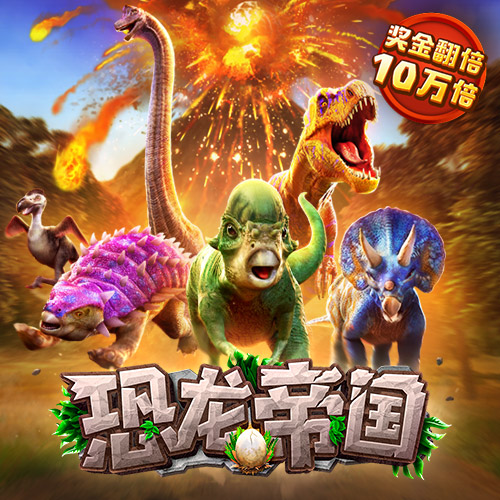 电子游戏cq9
